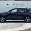 volvo xc40 2021 -VOLVO--Volvo XC40 5AA-XB420TXCM--YV1XZK9MCM2584756---VOLVO--Volvo XC40 5AA-XB420TXCM--YV1XZK9MCM2584756- image 20