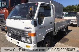 toyota dyna-truck 1993 NIKYO_HP32082