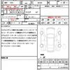 suzuki wagon-r-stingray 2015 CFJ1577999 image 21