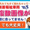 nissan serena 2014 quick_quick_DBA-C26_C26-080873 image 2