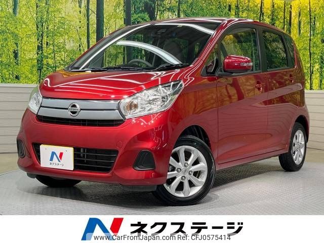 nissan dayz 2017 -NISSAN--DAYZ DBA-B21W--B21W-0461353---NISSAN--DAYZ DBA-B21W--B21W-0461353- image 1