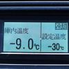 mitsubishi-fuso canter 2015 GOO_NET_EXCHANGE_0602526A30250508W002 image 17