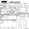 honda stream 2011 CFJ1829837 image 3