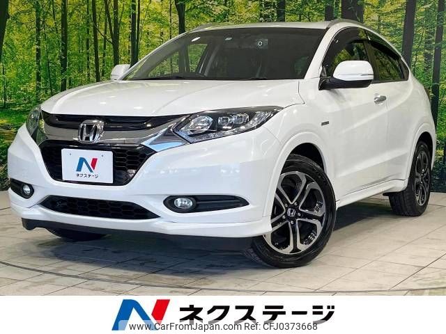 honda vezel 2015 -HONDA--VEZEL DAA-RU3--RU3-1118530---HONDA--VEZEL DAA-RU3--RU3-1118530- image 1