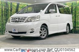 toyota alphard 2007 -TOYOTA--Alphard CBA-MNH15W--MNH15-0050767---TOYOTA--Alphard CBA-MNH15W--MNH15-0050767-