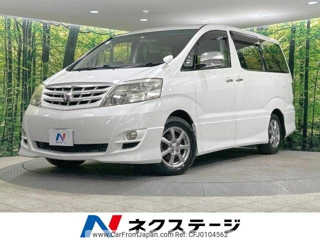 toyota alphard 2007 -TOYOTA--Alphard CBA-MNH15W--MNH15-0050767---TOYOTA--Alphard CBA-MNH15W--MNH15-0050767- image 1