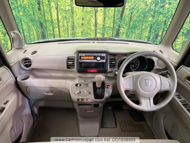 honda n-box 2012 CFJ1838903 image 2