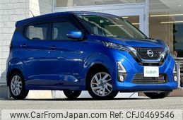 nissan dayz 2019 -NISSAN--DAYZ 5AA-B44W--B44W-0025860---NISSAN--DAYZ 5AA-B44W--B44W-0025860-