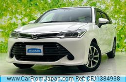 toyota corolla-fielder 2015 quick_quick_DBA-NRE161G_NRE161-8001131