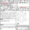 toyota crown-majesta 2015 CFJ1706250 image 7