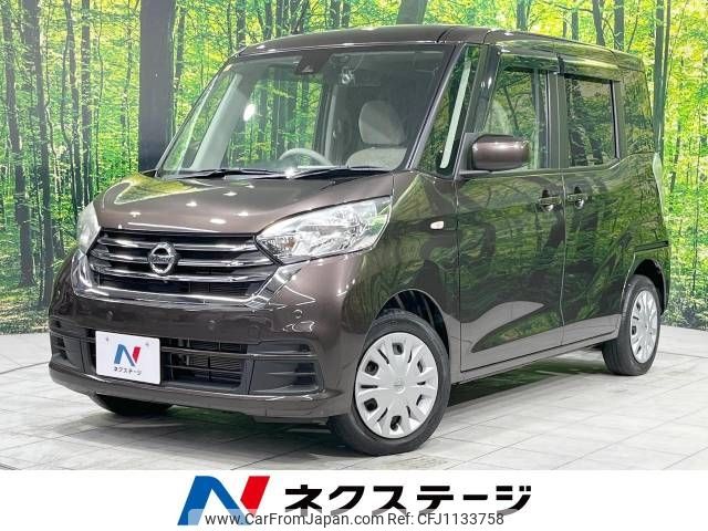 nissan dayz-roox 2018 -NISSAN--DAYZ Roox DBA-B21A--B21A-0541256---NISSAN--DAYZ Roox DBA-B21A--B21A-0541256- image 1