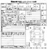 toyota corolla-axio 2016 CFJ1622255 image 3
