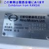 hino profia 2019 -HINO--Profia SH1EDGG-102441---HINO--Profia SH1EDGG-102441- image 7