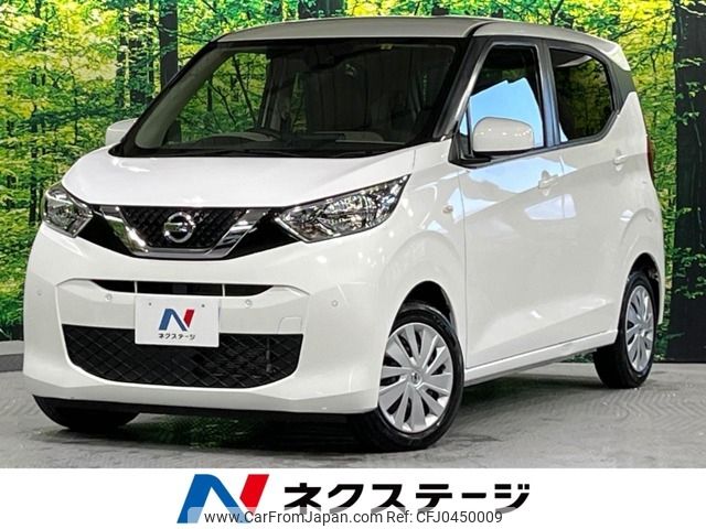 nissan dayz 2019 -NISSAN--DAYZ 5BA-B43W--B43W-0014408---NISSAN--DAYZ 5BA-B43W--B43W-0014408- image 1