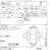 toyota prius 2016 -TOYOTA--Prius ZVW30-1996960---TOYOTA--Prius ZVW30-1996960- image 3