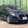 mazda demio 2021 -MAZDA--MAZDA2 3DA-DJ5FS--DJ5FS-605616---MAZDA--MAZDA2 3DA-DJ5FS--DJ5FS-605616- image 16