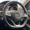 mercedes-benz gle-class 2018 -MERCEDES-BENZ--Benz GLE LDA-166024--WDC2923242A117706---MERCEDES-BENZ--Benz GLE LDA-166024--WDC2923242A117706- image 20