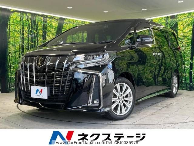 toyota alphard 2020 -TOYOTA--Alphard 3BA-AGH30W--AGH30-0337741---TOYOTA--Alphard 3BA-AGH30W--AGH30-0337741- image 1