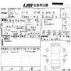 nissan note 2013 -NISSAN 【愛媛 501ふ1203】--Note E12-061840---NISSAN 【愛媛 501ふ1203】--Note E12-061840- image 3