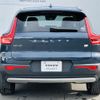 volvo xc40 2020 -VOLVO--Volvo XC40 5LA-XB3154XCP--YV1XZBBMFM2414697---VOLVO--Volvo XC40 5LA-XB3154XCP--YV1XZBBMFM2414697- image 9
