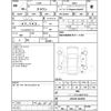 toyota crown 2022 CFJ1700018 image 4