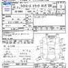toyota liteace-truck 2006 CFJ1426940 image 3