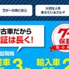 honda civic 2019 GOO_JP_700070570930250503002 image 79