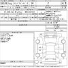 honda stepwagon 2011 -HONDA 【高知 500の3224】--Stepwgn RK5-1112303---HONDA 【高知 500の3224】--Stepwgn RK5-1112303- image 3