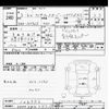 mazda flair 2021 -MAZDA 【高崎 583ｳ5317】--Flair MS92S-106776---MAZDA 【高崎 583ｳ5317】--Flair MS92S-106776- image 3