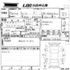 toyota wish 2010 -TOYOTA--Wish ZGE20G-0080664---TOYOTA--Wish ZGE20G-0080664- image 3