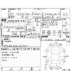 toyota estima-lucida 1998 CFJ1687245 image 4
