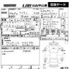 toyota crown 2012 -TOYOTA 【島根 300ほ】--Crown GRS202-1012216---TOYOTA 【島根 300ほ】--Crown GRS202-1012216- image 3