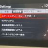 mazda roadster 2019 CFJ7250201 image 5