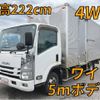 isuzu elf-truck 2015 quick_quick_TPG-NPS85AN_NPS85-7003101 image 1