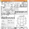 subaru sambar-truck 2011 CFJ1832377 image 3