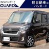 nissan dayz-roox 2019 -NISSAN 【岡山 782ｦ1001】--DAYZ Roox B21A--0556500---NISSAN 【岡山 782ｦ1001】--DAYZ Roox B21A--0556500- image 1