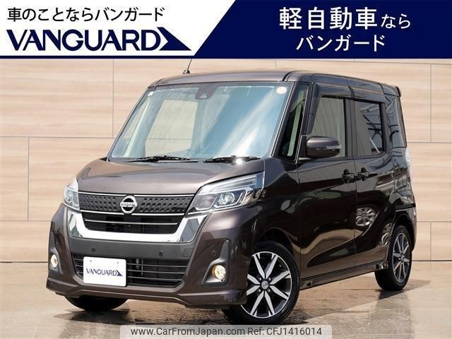 nissan dayz-roox 2019 -NISSAN 【岡山 782ｦ1001】--DAYZ Roox B21A--0556500---NISSAN 【岡山 782ｦ1001】--DAYZ Roox B21A--0556500- image 1
