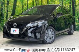 nissan note 2023 -NISSAN--Note 6AA-E13--E13-225968---NISSAN--Note 6AA-E13--E13-225968-
