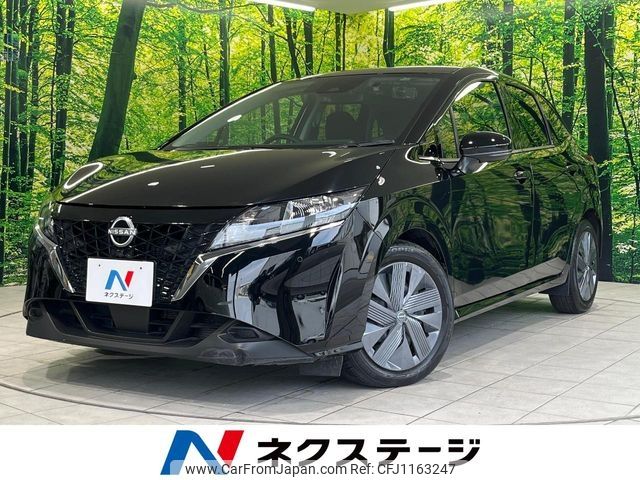 nissan note 2023 -NISSAN--Note 6AA-E13--E13-225968---NISSAN--Note 6AA-E13--E13-225968- image 1