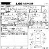 honda fit-shuttle 2012 CFJ1537121 image 3
