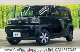 daihatsu taft 2020 CFJ1617342