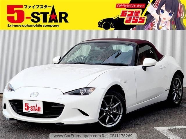 mazda roadster 2020 -MAZDA--Roadster 5BA-ND5RC--ND5RC-502574---MAZDA--Roadster 5BA-ND5RC--ND5RC-502574- image 1