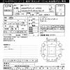 mercedes-benz v-class 2018 -MERCEDES-BENZ--Benz V Class 447811-23397106---MERCEDES-BENZ--Benz V Class 447811-23397106- image 3