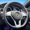 mercedes-benz cls-class 2014 -MERCEDES-BENZ--Benz CLS RBA-218959--WDD2189592A121305---MERCEDES-BENZ--Benz CLS RBA-218959--WDD2189592A121305- image 11