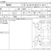 toyota mirai 2021 -TOYOTA 【練馬 302】--MIRAI JPD20--JPD20-0002661---TOYOTA 【練馬 302】--MIRAI JPD20--JPD20-0002661- image 3