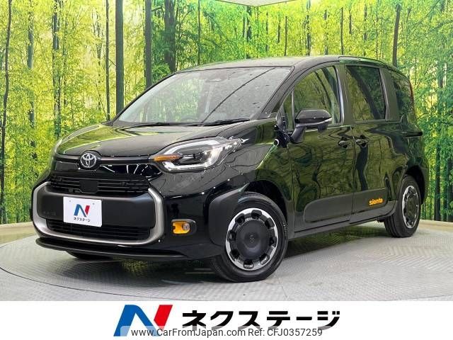 toyota sienta 2024 -TOYOTA--Sienta 6AA-MXPL15G--MXPL15-1020***---TOYOTA--Sienta 6AA-MXPL15G--MXPL15-1020***- image 1