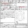 toyota estima-hybrid 2012 quick_quick_AHR20W_AHR20-7069198 image 21