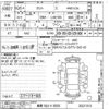 daihatsu tanto 2014 -DAIHATSU 【鳥取 584ウ3000】--Tanto LA610S-0021310---DAIHATSU 【鳥取 584ウ3000】--Tanto LA610S-0021310- image 3