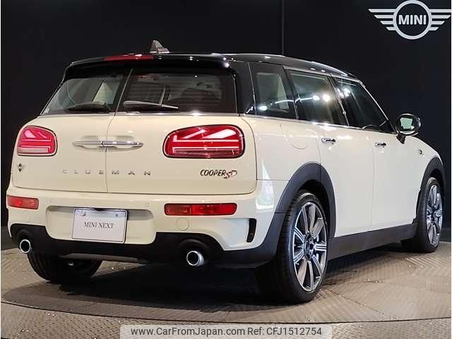 mini mini-others 2022 CFJ1512754 image 2