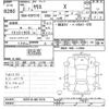 toyota yaris 2020 CFJ1586643 image 3